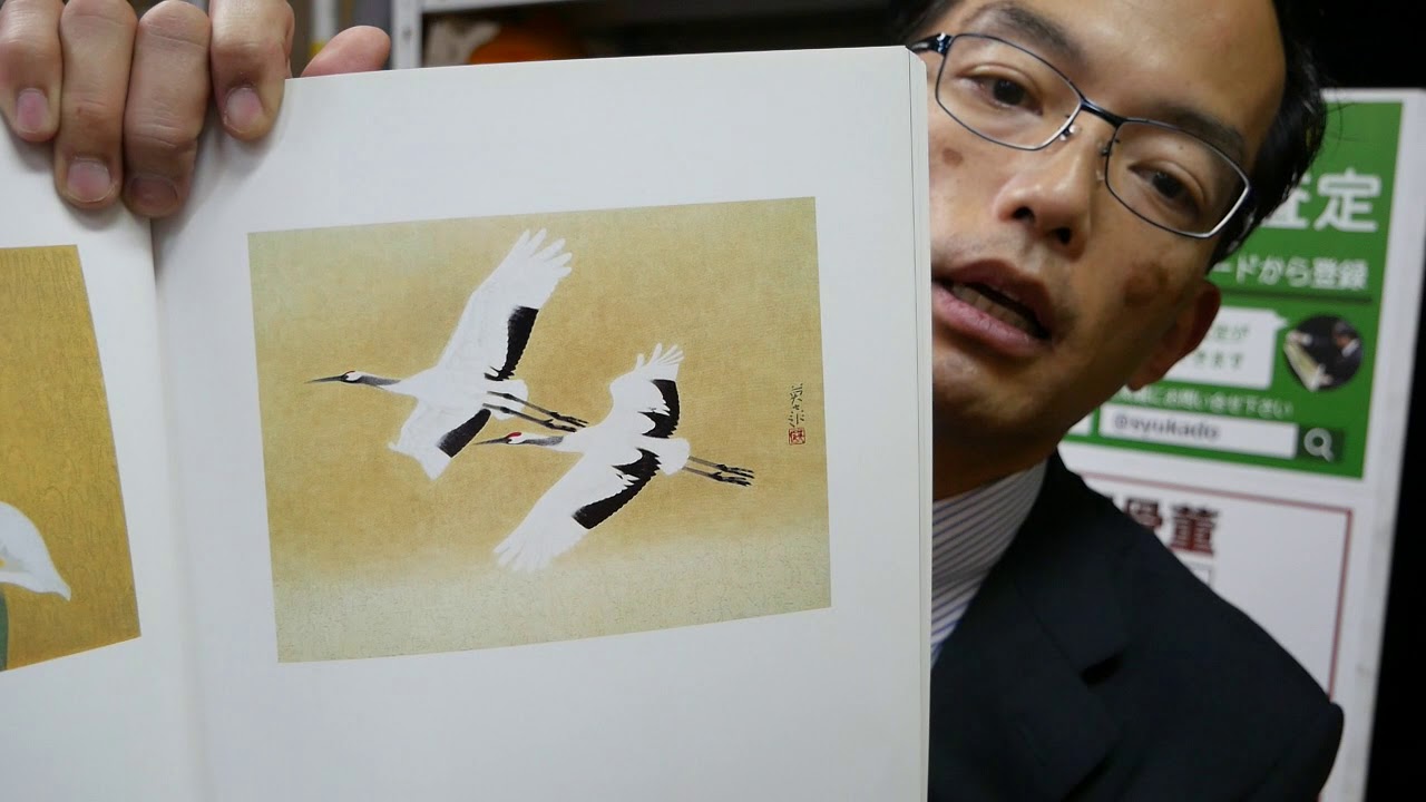 北海道の画家】岩橋英遠の大自然を描いた作品を高く評価しています