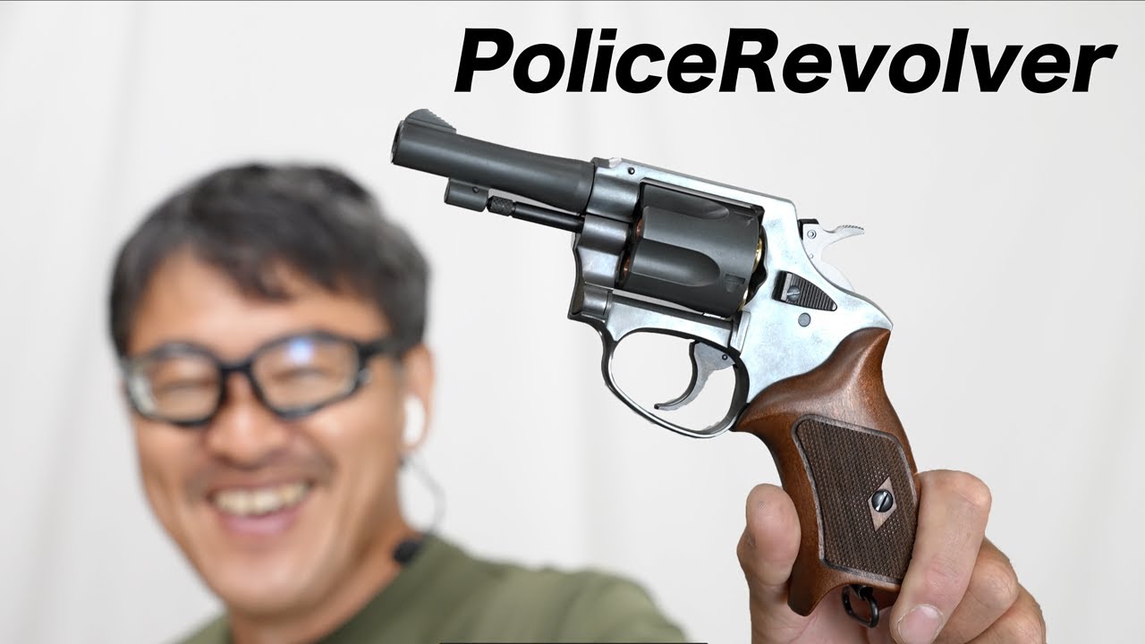 ポリスリボルバー ガスガン 77mm銃身木製グリップ HW マルシン
