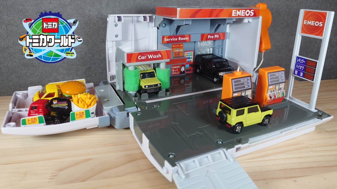 トミカワールド ぶるっと給油！おしごと変形ガソリンスタンドENEOS