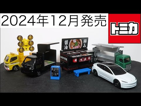 hqdefault.jpg?v=676678f9