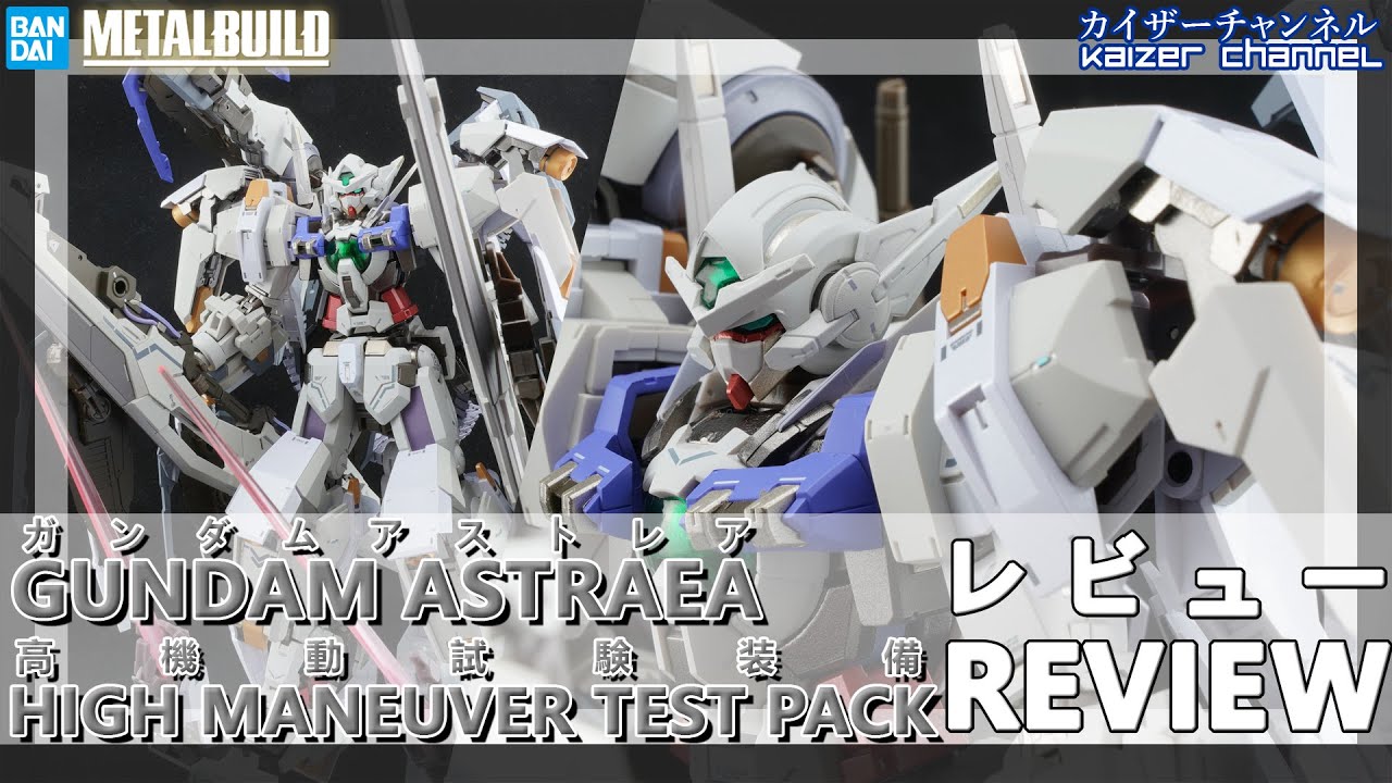 Metal Build] Gundam Astraea High Maneuver Test Pack: Review