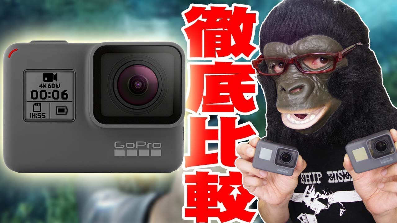 GoPro HERO6 unboxing review! Comparing it with the HERO5 yields