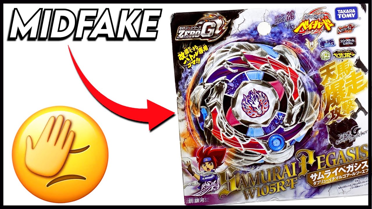 Beyblade MIDFAKES | Samurai Pegasus W105R2F Unboxing | 偽の