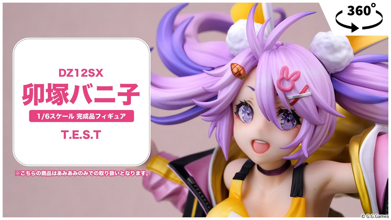 限定販売】DZ12SX 卯塚バニ子 1/6 完成品フィギュア[T.E.S.T]《発売済