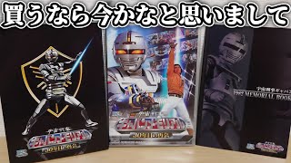 DVD Purchase Report] Space Sheriff has been a hot topic lately, so