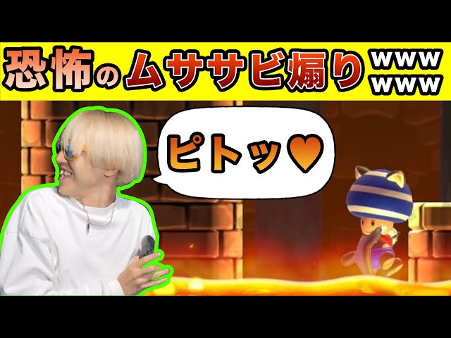 Marime 2] Contains provocations that should never be imitated