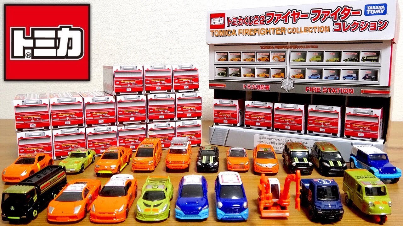 Tomica Working Cars ☆ Tomica Lottery 22 Fire Fighter Collection