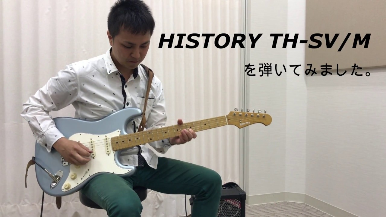 HISTORY TH-SV/M 演奏動画 - YouTube