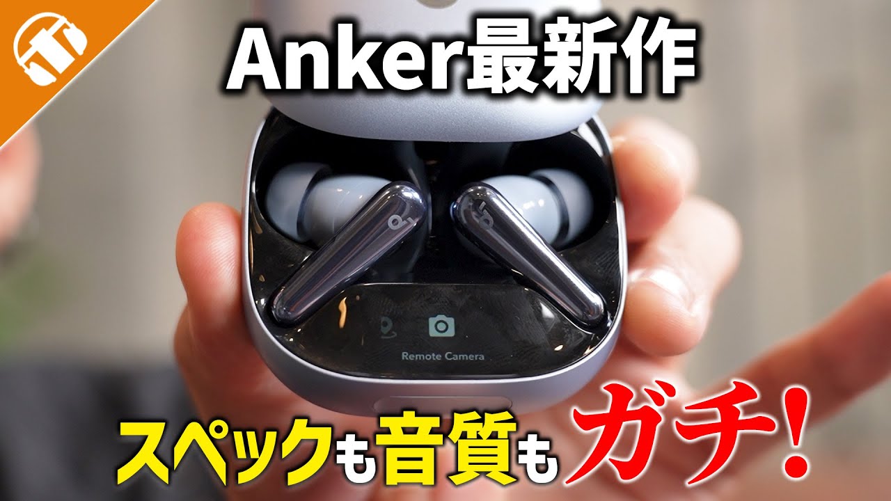 The best of the series!] Introducing Anker's Soundcore Liberty 4