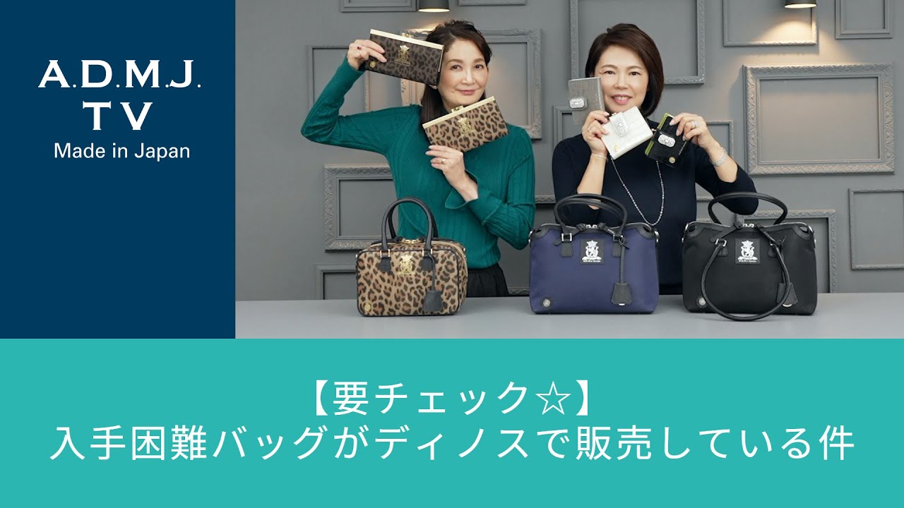 ナイロンリュクスマーキスボストン | A.D.M.J.公式オンラインストア