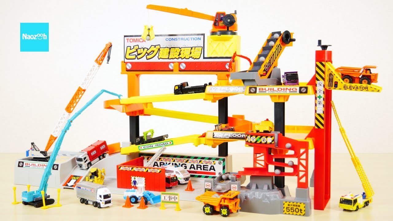 Tomica, Big Construction Building: Conveyor belt breaks / Tomica