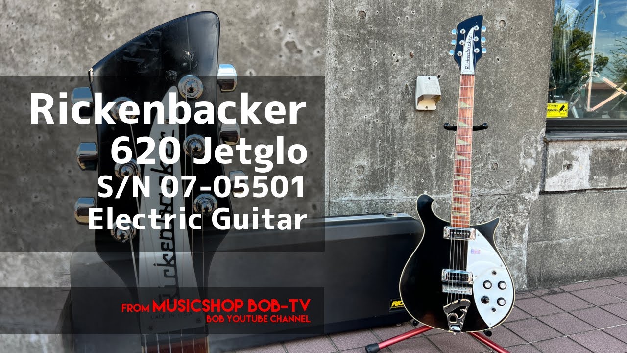 Rickenbacker 620 Jetglo S/N 07-05501 ※2007年製【商品紹介】エレキ
