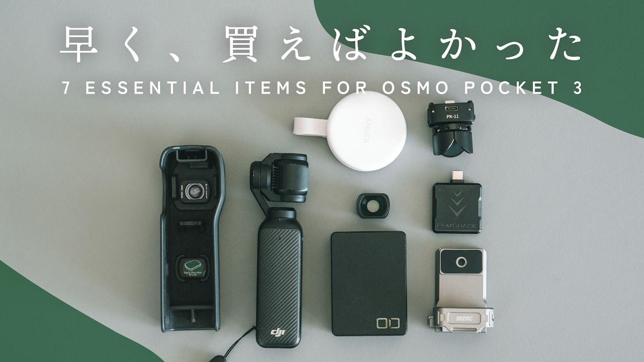 DJI Pocket 3 Best Accessories: Filters, Tripod and more! - YouTube