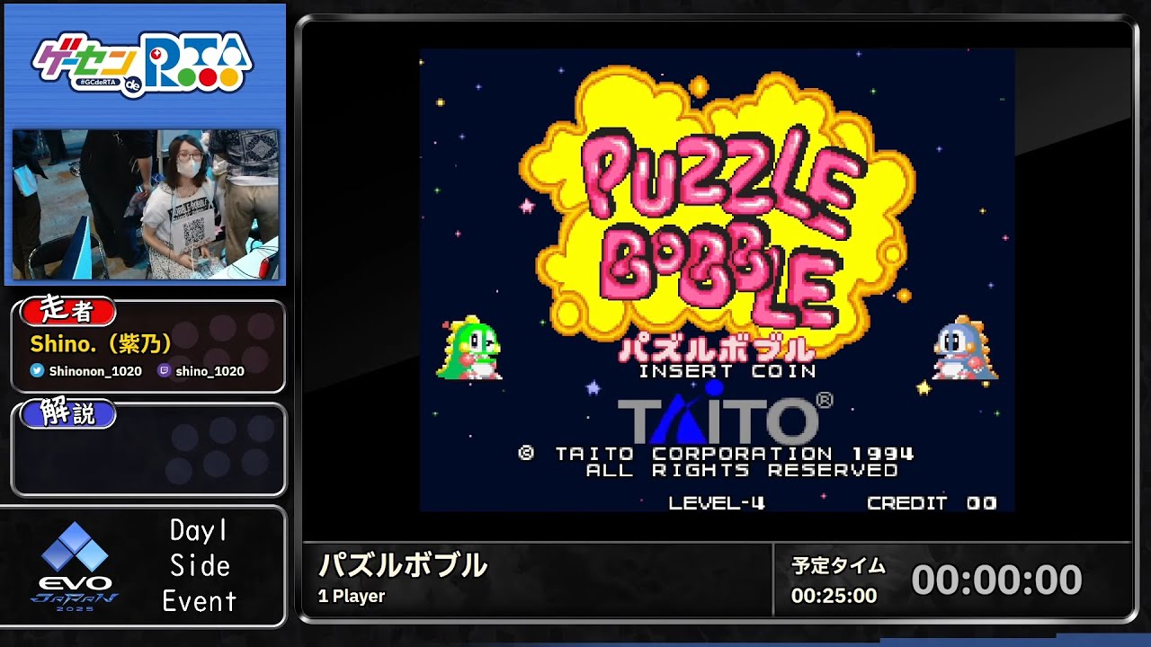 Puzzle Bobble (1 Player) | Game Center RTA in EVO Japan 2025 - YouTube