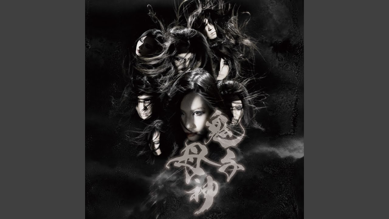 組曲「鬼子母神」～産衣 - YouTube