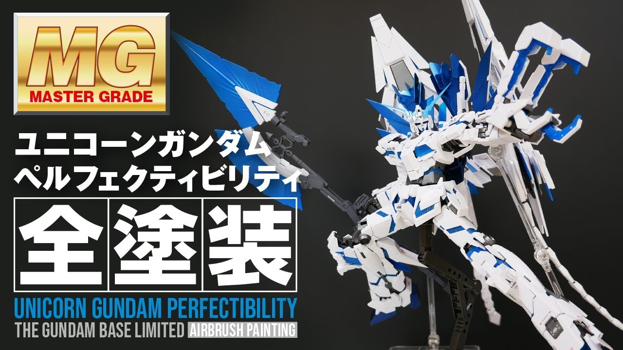 Full Gunpla Painting] I want to convey just how awesome the MG