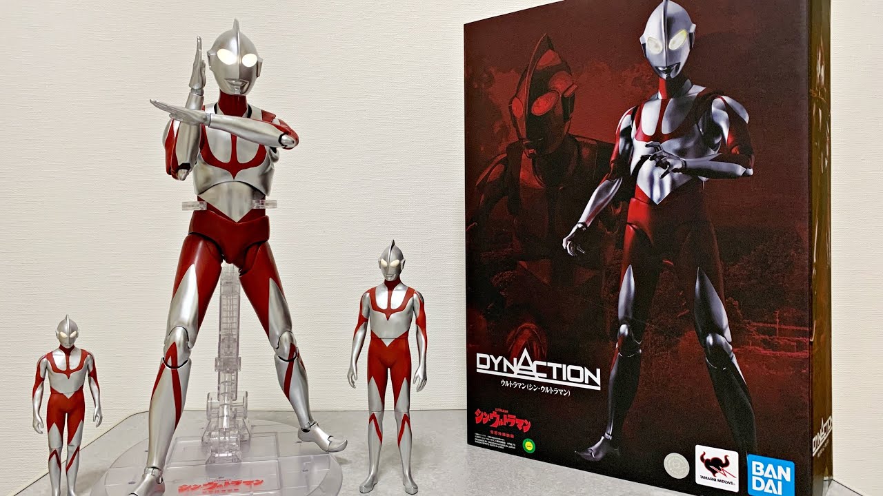 大迫力！] DYNACTION ウルトラマン (シン・ウルトラマン) ダイナ