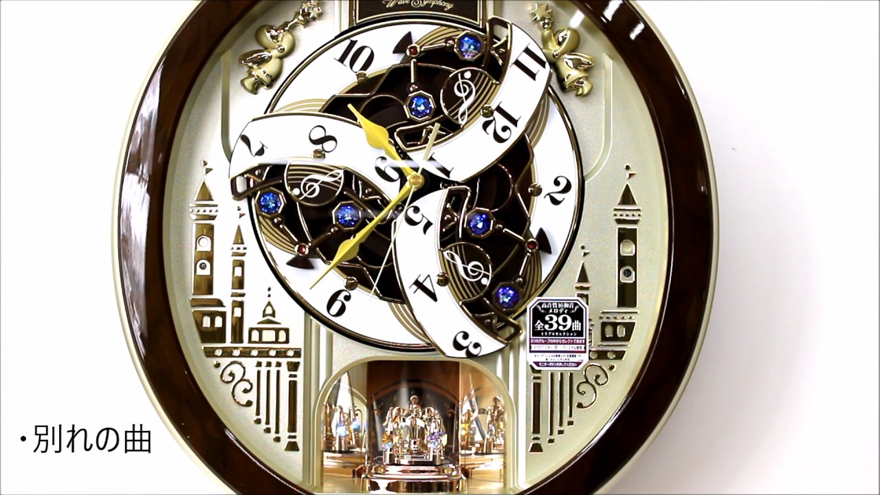 セイコー 電波からくり時計 RE579B Melodies In Motion Wall Clock