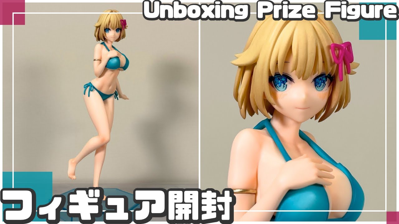 プライズフィギュア】神は遊戯に飢えている。 1／7スケール