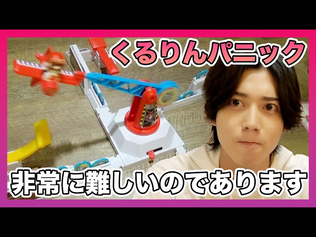 Penalty Game Included] This is a serious battle in the battle