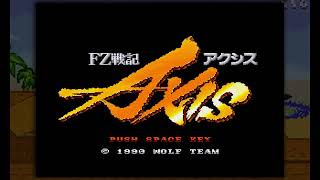 BGM] [X68000] [opm] FZ戦記アクシス [Final Zone] - YouTube
