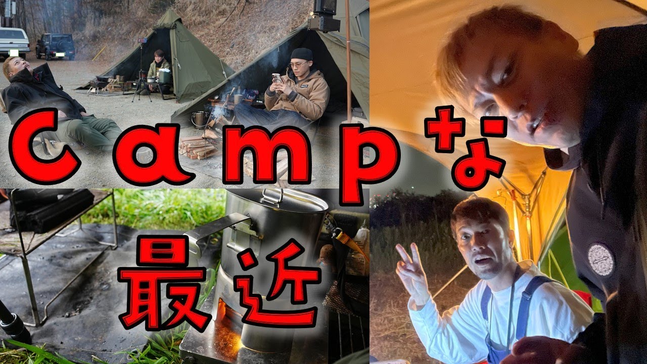 A compilation video of several months of camping - YouTube