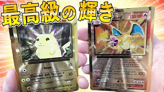 ポケカ】美しすぎる金属ピカチュウと金属リザードンを入手しました