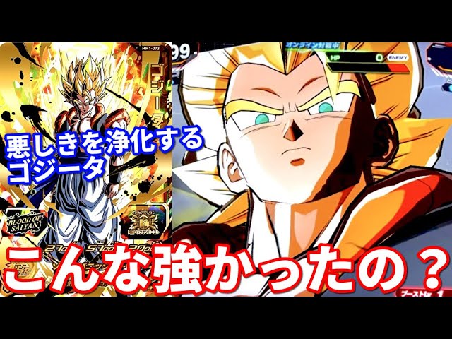 全力で使ってみたら完全に化けました】MM1弾ブラッドオブサイヤンUR