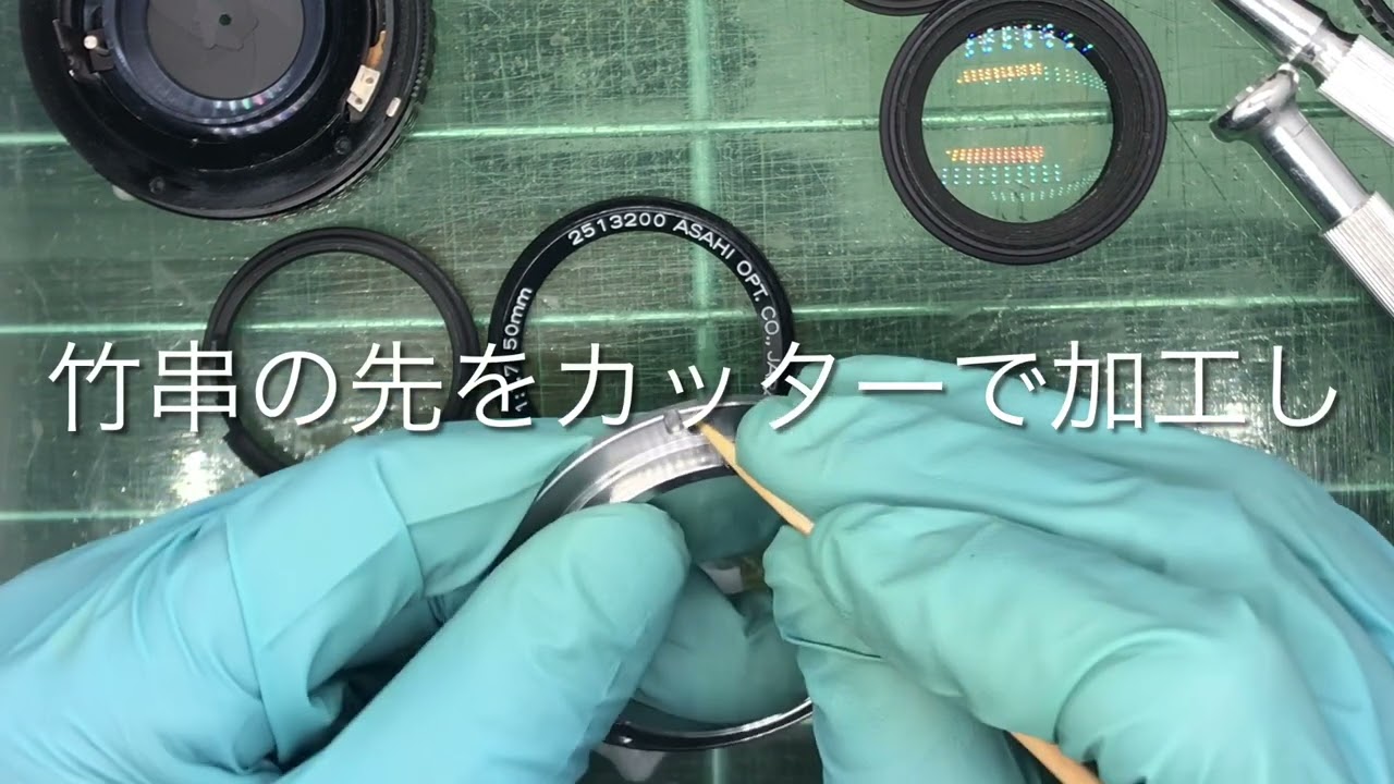 Pentax smc Pentax-M 50mm f1.7【分解清掃】 - YouTube