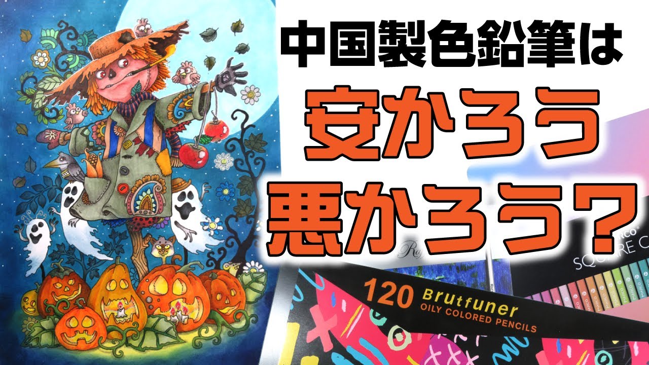 adult coloring / AliExpress coloring supply haul & review - YouTube