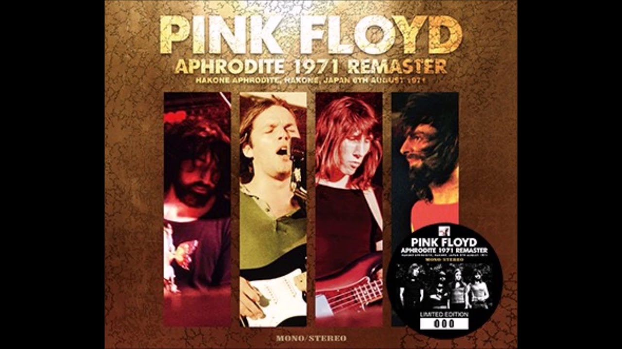 Pink Floyd － Aphrodite 1971 Remaster (Sigma 210) | cinnamon の