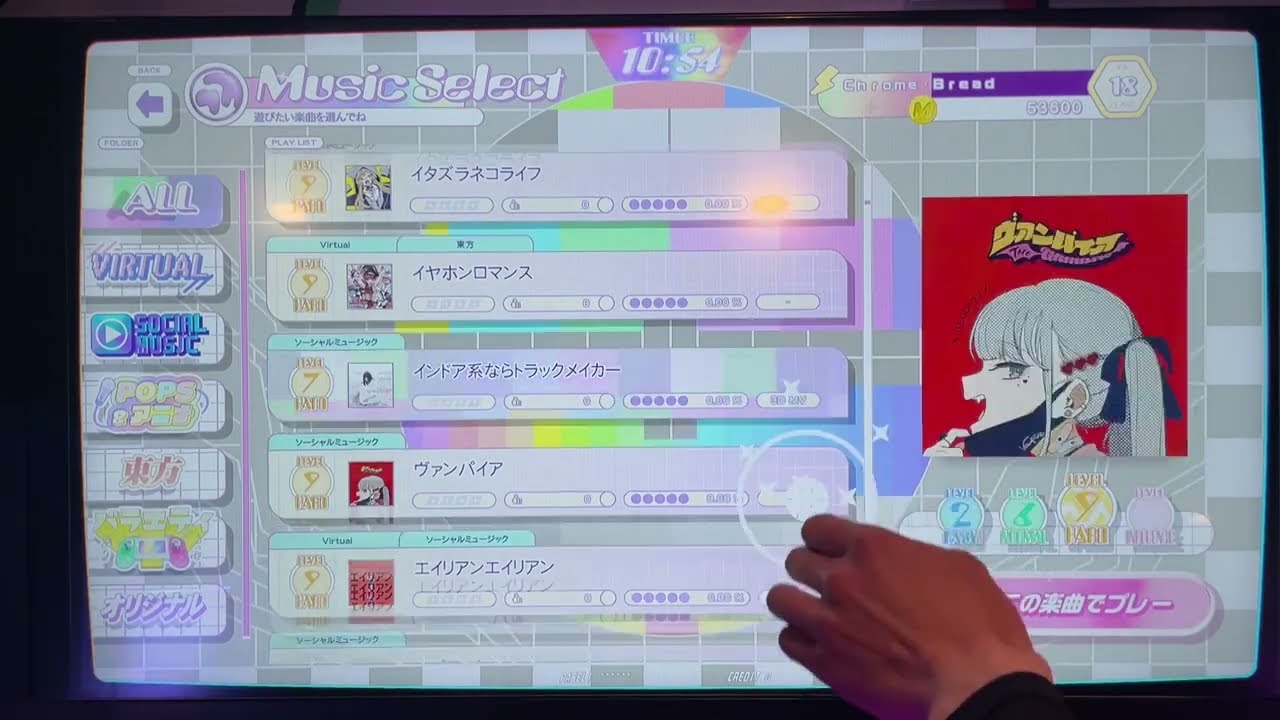 Polaris Chord】All songlist【BEMANI】 - YouTube