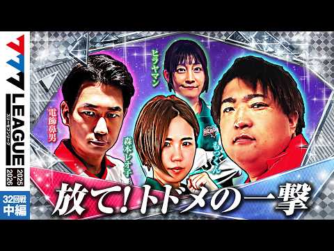 777パチガブチャンネル - YouTube