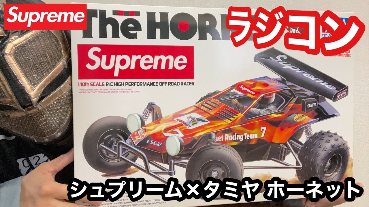 Supreme】ラジコン！！タミヤ ホーネット - YouTube