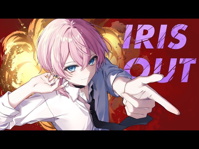 IRIS OUT(米津玄師) /けちゃ 【歌ってみた】【劇場版チェンソーマン