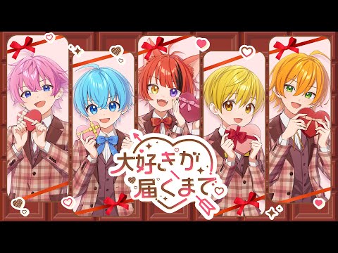 Strawberry Prince - daisuki ga todokumade [Music Video] - YouTube