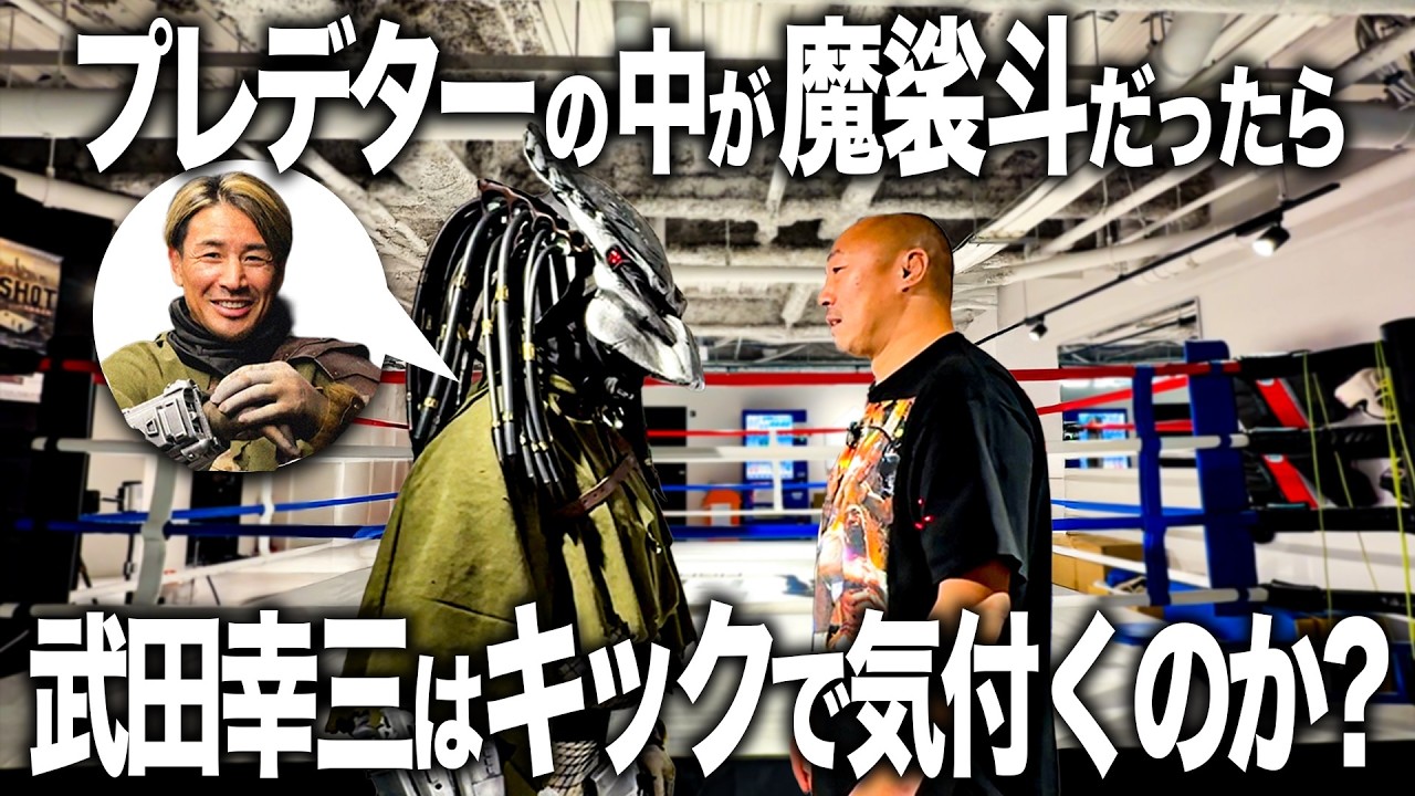 K-1 MAX - Masato vs. Kozo Takeda - Japan Tournament 2003 - YouTube