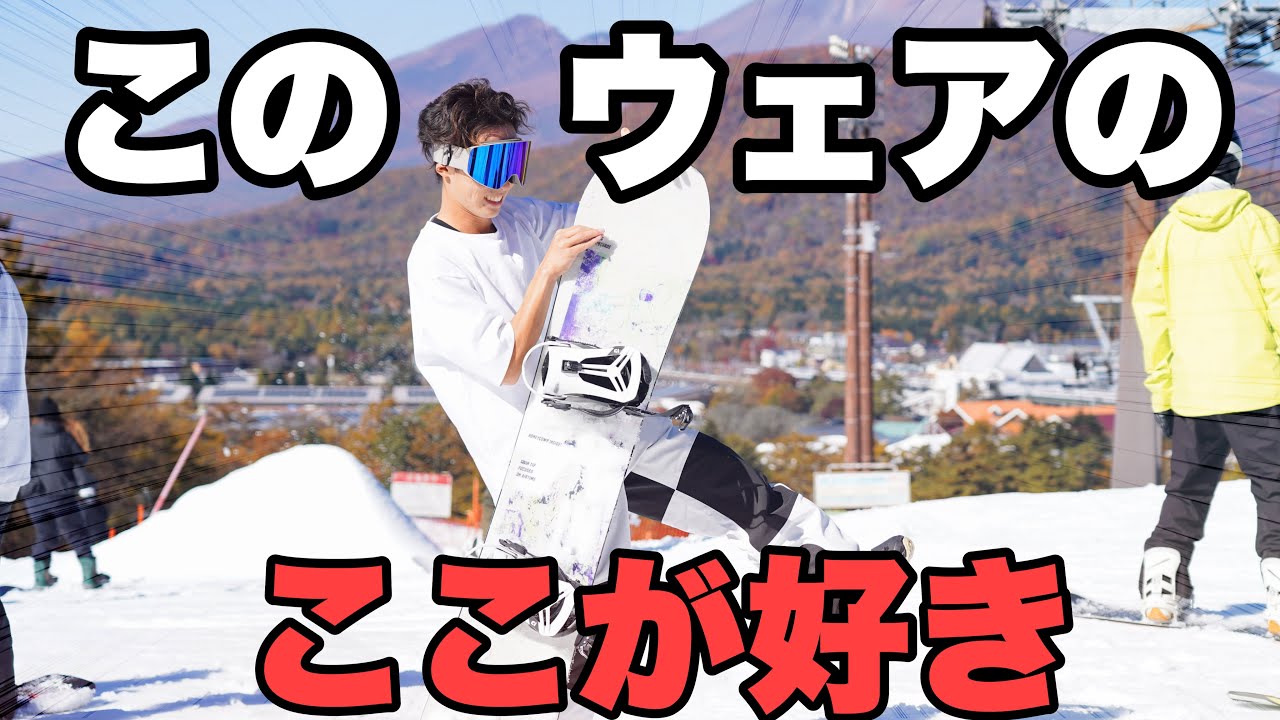 スノーボード】nature fieldのここが好き！！ - YouTube