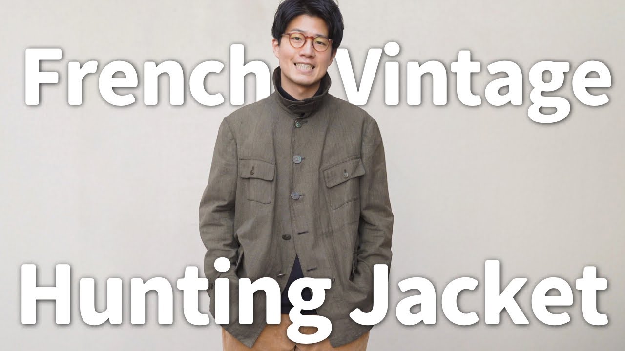 2024最後の散財】スペシャルなハンティングジャケットを買いました