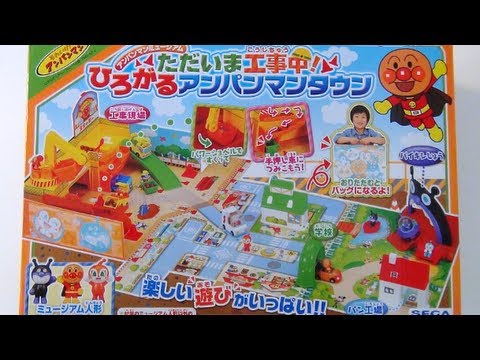 アンパンマンミュージアム ただいま工事中！ひろがるアンパンマン