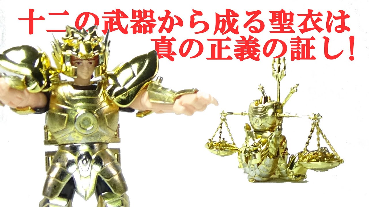 Live Lacrosse Cloth Wearing Edition Saint Seiya Cloth Series Saint