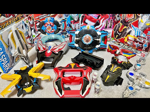 あすりん 新品未開封 超動 ブレーザー ゼロ オーブ オメガ セット