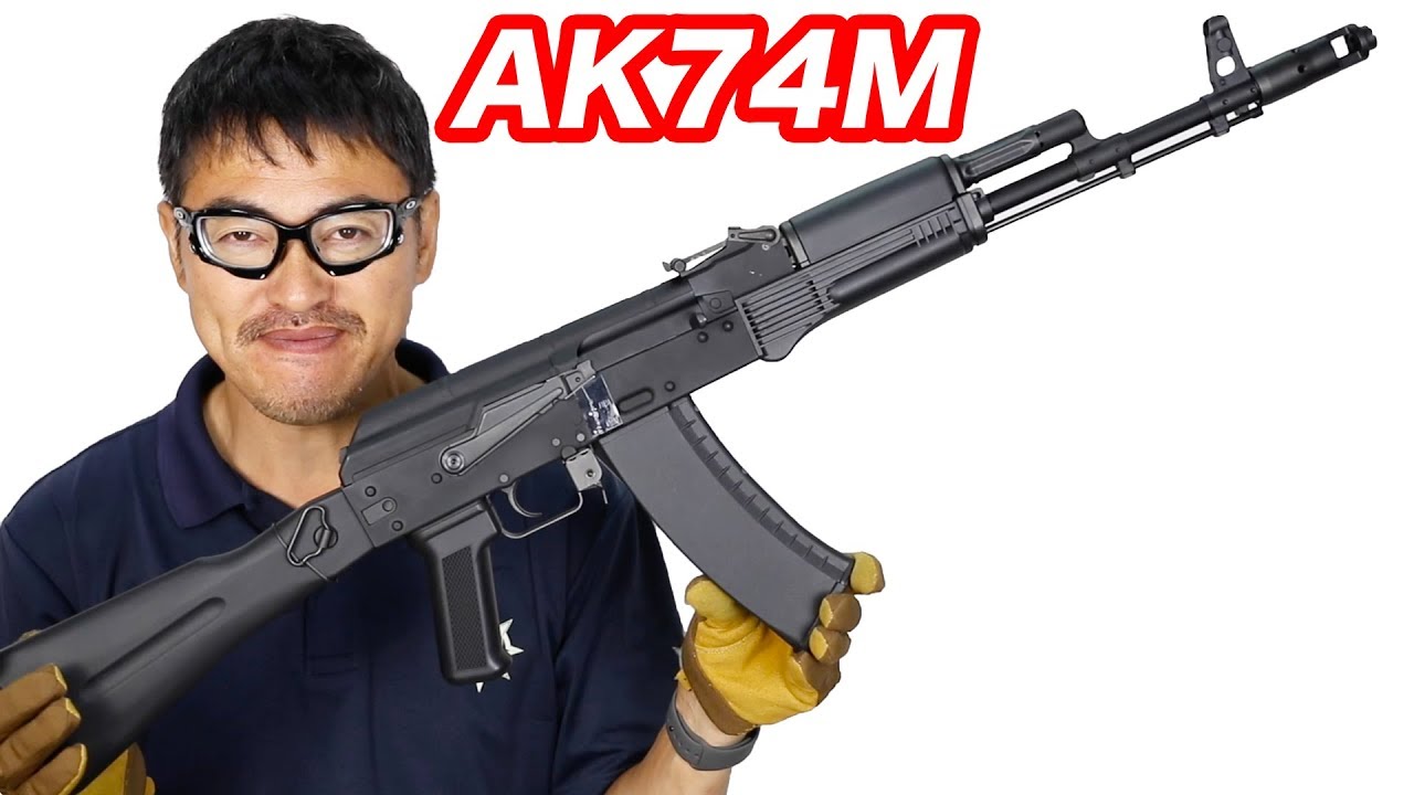最終値下げ！】KSC製 AK74M電動ガン マガジン4本付き 最終値下げ