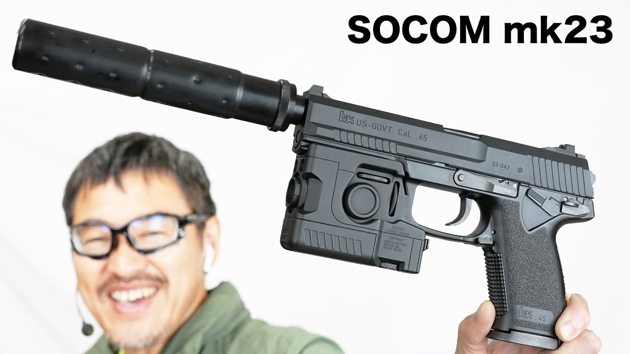 東京マルイ SOCOM MK23 東京マルイ SOCOM MK23 ガスガン 説明欄閲覧