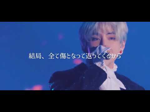 BTS【Magic Shop -매직샵-】JPSUB 立体音響 - YouTube