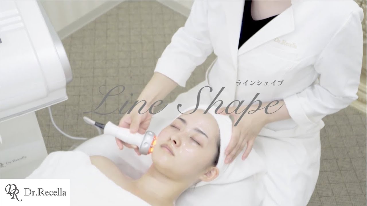 Line Shape｜ラジオ波｜ドクターリセラ