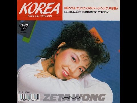 K-POP・アジア t.hirao Zeta Wong - Korea (Cantonese Version) - YouTube