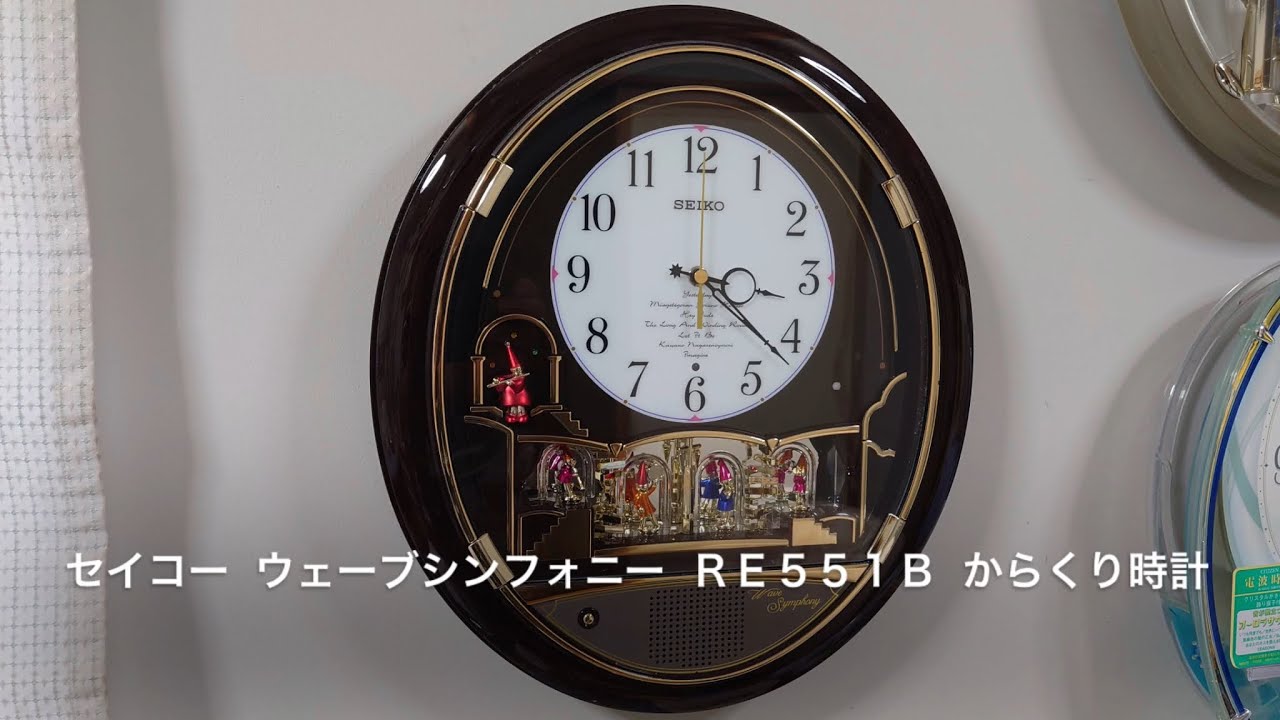 名曲揃いの7曲入り】SEIKO ウェーブシンフォニー RE551B からくり時計
