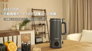 KEECOON 豆乳メーカー 自動調理ポット 加熱式ミキサー 大容量1000ml 14