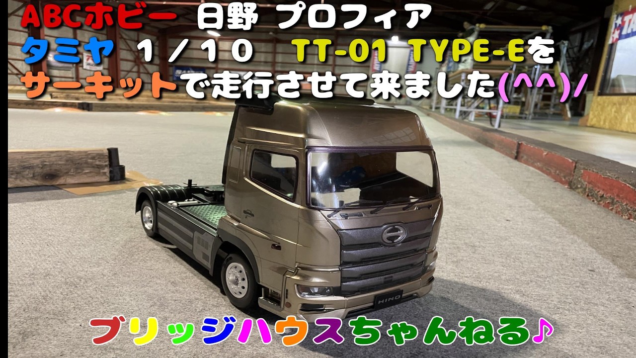 すぐ遊べるラジコン！】 XB 1/14 メルセデス・ベンツ アクトロス MP4